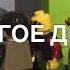 Анонс Лего Мультфильмы по будням в 19 35 на РЕН ТВ 2022