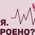 Биолекторий Сердечно легочная реанимация Даниил Старостин