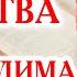 ОЧЕНЬ ДУШЕВНЫЙ СТИХ ДО ГЛУБИНЫ ДУШИ ПРОНИКАЕТ ЭТА МОЛИТВА