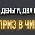 ЧИКАГО ДАЛИ БОЙ КЛИВЛЕНДУ КАМА ТОМАС ПУЛЯ ОБЗОР ИГРОВОГО от 12 11 24