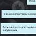 История Заброшенная школа Аудио История