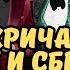 Да пошёл ты на Басков фониатру Льву Рудину на Шоу Ну ка все вместе Лазарев спрыгнул