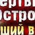 ЛУЧШАЯ ЛОКАЦИЯ В ЛАСТ ДЕЙ ДЛЯ СЕЗОНОВ МЕРТВЫЙ ОСТРОВ ЧАСТЬ 2 Last Day On Earth Survival