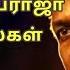 க ட ட ல த க கம வர ம ப டல கள Night Sleeping Songs Tamil Ilayaraja Melody Songs Nightvibes