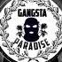 2Pac Eminem Pop Smoke Bad Boys Ft Snoop Dogg