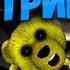 FNAF CNAF ВОЗВРАЩЕНИЕ СПУСТЯ 2 ГОДА