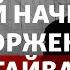 Провокации Китая и КНДР против соседей ВСУ приближаются к Кременной Радио Донбасс Реалии