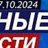 Посол Азербайджана ответил на нападки армян В Казахстане решили судьбу АЭС