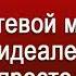 СТАНЬ ПРОФИ 7 шагов чтобы стать профессионалом в сетевом маркетинге Эрик Уорри Аудио книга