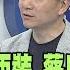 2019 04 20周末深喉嚨 沒軍法沒戰力 韓喻 太監穿西裝 蔡斥 把話收回 誰有理