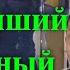 ВОТ ЭТО ФЛЕШМОБИЩЕ Мощнейший вокальный посыл человечеству Reaction