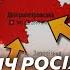 Щонайменше 70 тис росіян піде на Дніпропетровщину якщо просунуться на Донеччині Світан Харлов