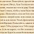 Благодарю Тебя Господи за все что Ты сделал для меня Пожалуйста прости мне все мои грехи