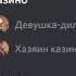 случай в дискорде
