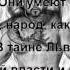 Шуточный гороскоп политики по Знаку Зодиака