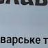 Де обіцяний удар по ВРУ Путін міг прийти в Україну як визволитель а не вчиняє як Х ло