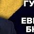 Санкции VS здравый смысл Здоровье Кадырова Путин и Ким Колесников Утренний разворот 18 09 23