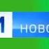 Эволюция заставок программы Вести Новосибирск