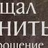 Житие святой великомученицы Варвары и мц Иулиании ок 306 Память 17 декабря