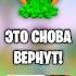 ЭТО СНОВА ВЕРНУТ В МЕРТВЫЕ РЕЛЬСЫ Dead Rails Roblox Deadrails Roblox Shorts