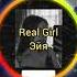 Real Girl Эйя Remix Cover