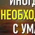 ПУТЬ МИРНОГО ВОИНА ДЭН МИЛЛМЭН Лучшие цитаты афоризмы и крылатые фразы из книги