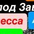 Днепр Взрывы Взрывы Харьков Прилет в Дом Люди под Завалами Есть Убитые Днепр 31 октября 2024 г