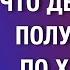 ЗА ЧТО ДЕМОКРАТЫ ПОЛУЧИЛИ ПО ХАРИС веллер 09 11 2024