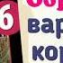 Краткий пересказ 1 Образование варварских королевств Государство Франков в 6 8 веках