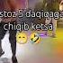 Ustoz 5daqiqaga Chiqib Ketsa