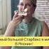 Самый большой старбакс в Японии