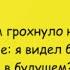 Минутка смеха Отборные одесские анекдоты 689 й выпуск