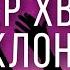 Вечер хвалы и поклонения