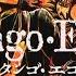 Matsudappoiyo Gahata Meiji El Tango Egoísta UTAUカバー