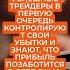 Цитаты из книги Джека Швагера Таинственные маги рынка