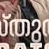 Sthuthi Praise Malayalam Version Aby Shalom Shalom Worship