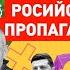 На РосТВ увидели зловещий знак в визите Блинкена в Киев