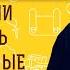 Можно ли работать в церковные праздники Библия отвечает Протоиерей Александр Тылькевич