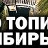 Иркутская область тонет Волга высохла УГЛАНОВ НАВОДНЕНИЕ ЗОНАБЕДСТВИЯ ПЛОТИНА