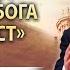 Конференция Характер Бога через крест г Одесса 1 служение пастор Игорь Косован
