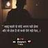 New Story Shayari Lovesayri Status Shayari Sad Video Love Attitude Shayri New