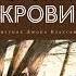 Аудионовинка Эми Тимберлейк Скунс и Барсук Невероятное сокровище