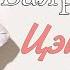 BAYARHISHIG TSETSEG SHIG HAIR LYRICS