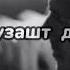 мс зафар бади намози шом