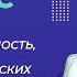 Урок 2 Чётность нечётность периодичность тригонометрических функций Алгебра 11 класс