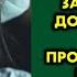 Все отделение шепталось когда молодая хирург забрала к себе домой бомжа которого прооперировала