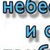 Не бояться смерти а быть готовым к ней Протоиерей Андрей Ткачёв