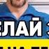 Даже на ПЕНСИИ забудешь про остеохондроз после этого