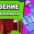 ПРОКАЧАЛ СТУ И НАЧАЛ ЖЕСТКО РАЗНОСИТЬ БАЗЗОВ В ШД ТИТУЛ Я ИДУ ЗА ТОБОЙ