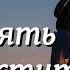 Супружеская Измена Как понять измену Как предотвратить измену Как простить измену Психология